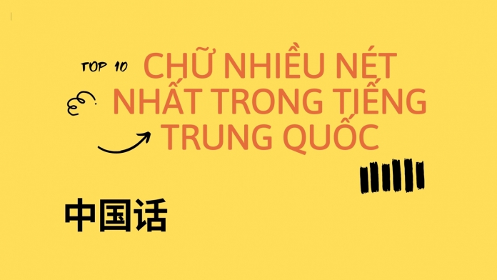 Top 10 chữ nhiều nét nhất trong tiếng Trung