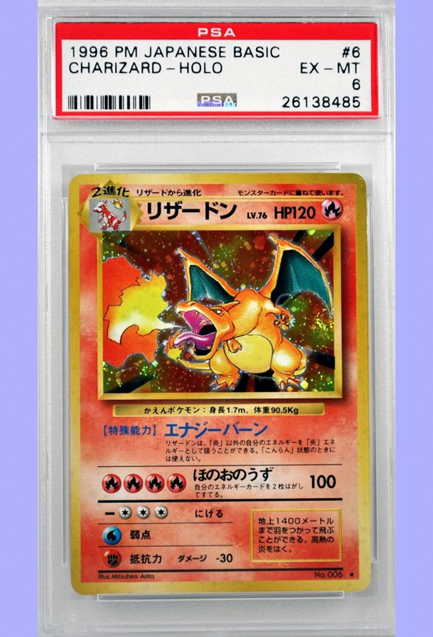 1996 Pokémon Japanese Base No Rarity Holo Charizard #6 PSA 9