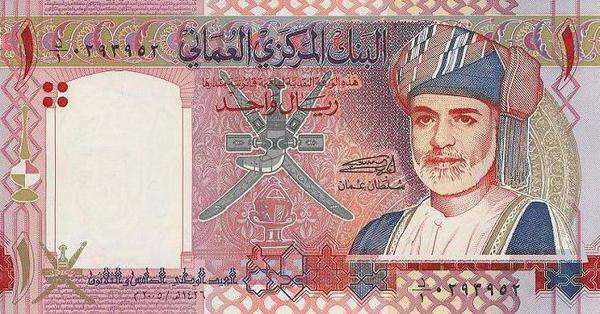 Oman Rial