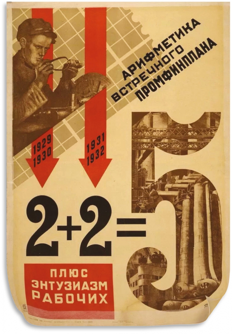 Áp phích kế hoạch 5 năm của Nga dưới thời Stalin